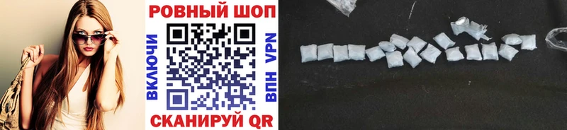 Продажа наркотиков Ряжск Канабис COCAIN ГАШИШ NBOMe Мефедрон
