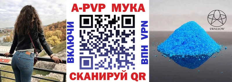 купить наркоту  Ряжск  A-PVP кристаллы 