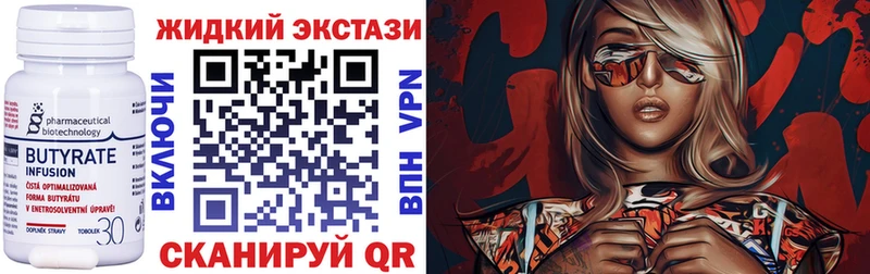 MEGA зеркало  цена   Ряжск  БУТИРАТ оксана 