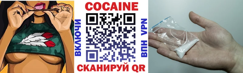 Кокаин Fish Scale Ряжск