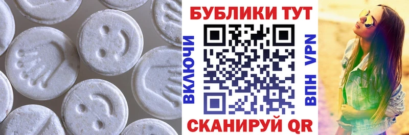 omg маркетплейс Ряжск Экстази 99%