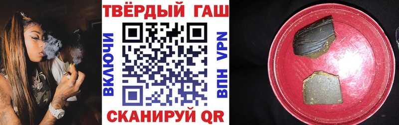 ГАШ hashish  omg сайт  Ряжск 