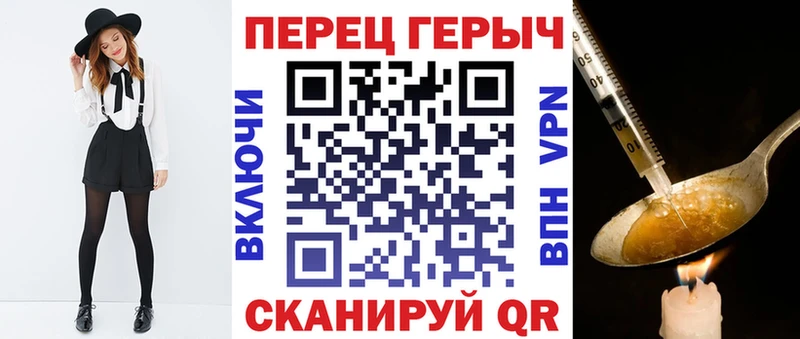 ГЕРОИН Афган  Ряжск 