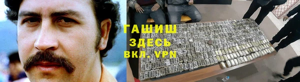 COCAINE Новозыбков