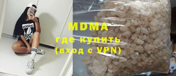 бутик Новодвинск
