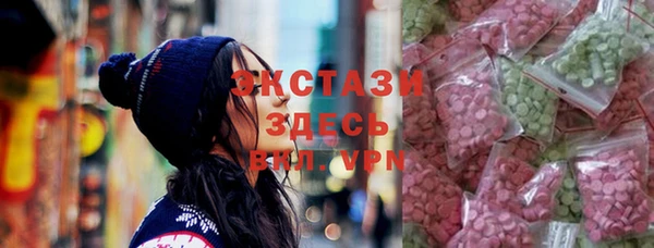 COCAINE Новозыбков