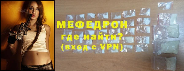 COCAINE Новозыбков