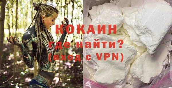 бутик Новодвинск