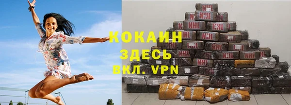 COCAINE Новозыбков