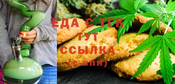 ешки Новокубанск