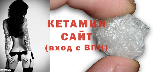 бутик Белая Холуница
