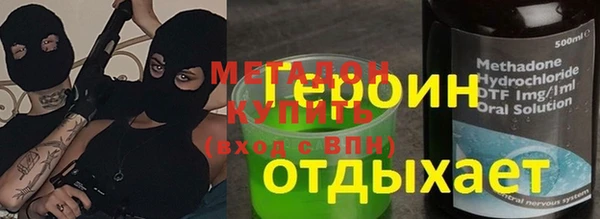 COCAINE Новозыбков