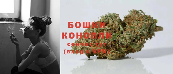 бутик Новодвинск