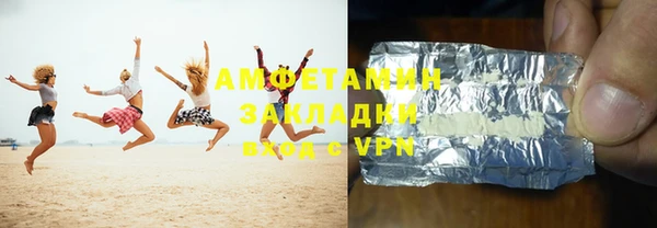 COCAINE Новозыбков