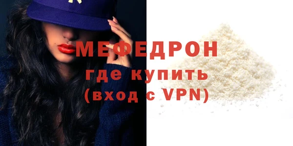 бутик Новодвинск