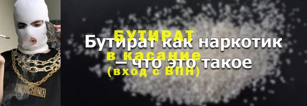 ешки Новокубанск