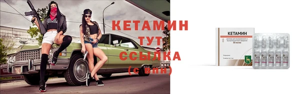 бутик Новодвинск