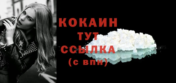 бутик Новодвинск