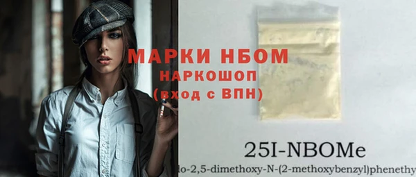 альфа пвп VHQ Бежецк