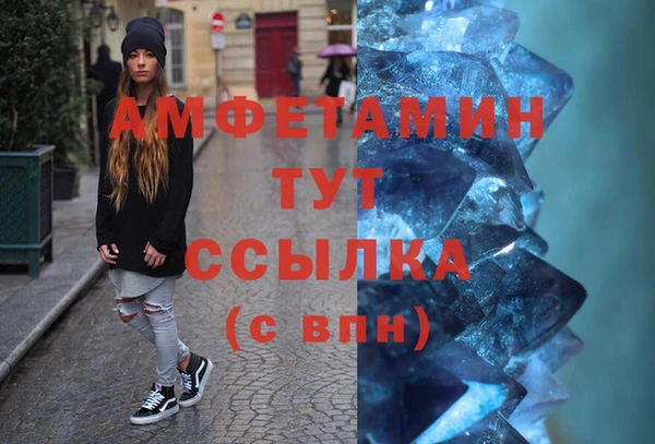 ешки Новокубанск
