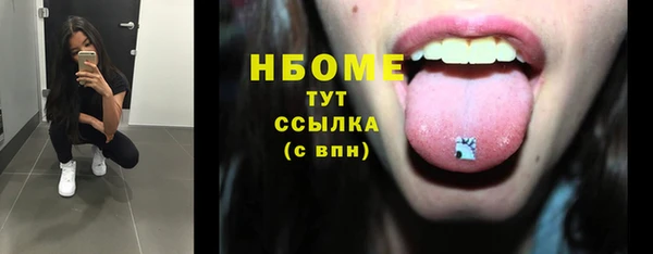 COCAINE Новозыбков