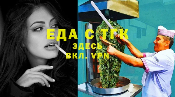 ешки Новокубанск