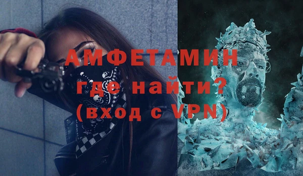 альфа пвп VHQ Бежецк