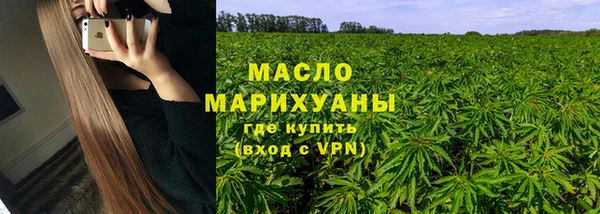 бутик Новодвинск