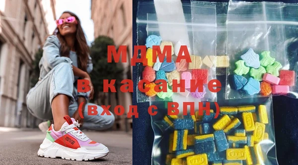 бутик Новодвинск