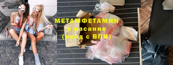 COCAINE Новозыбков