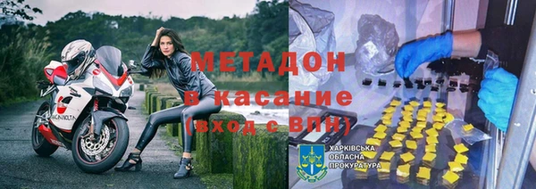 COCAINE Новозыбков