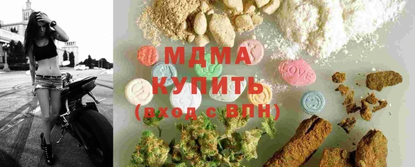 бутик Новодвинск