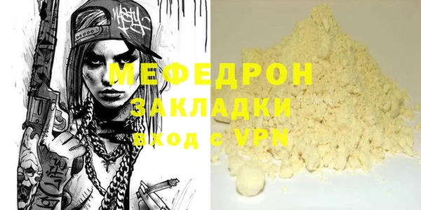 ешки Новокубанск