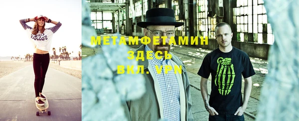 COCAINE Новозыбков