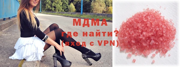 бутик Новодвинск