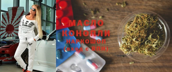 бутик Новодвинск