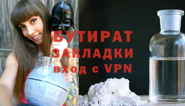 COCAINE Новозыбков