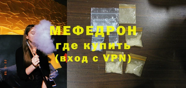 ешки Новокубанск
