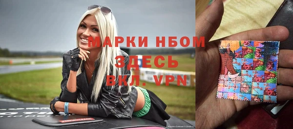 ешки Новокубанск