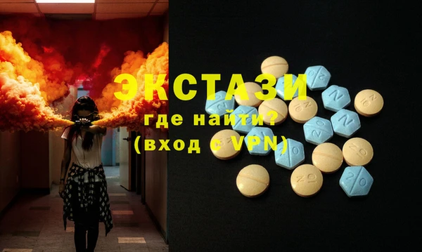 COCAINE Новозыбков