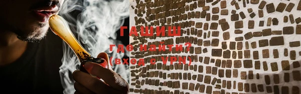 COCAINE Новозыбков