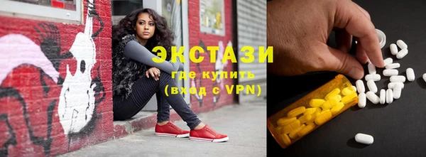 бутик Новодвинск