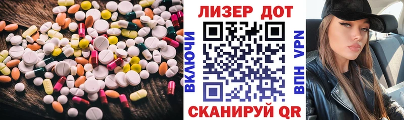 Лсд 25 экстази кислота  Ряжск 