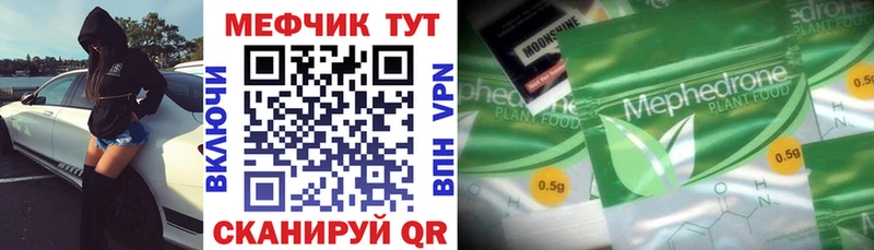 мориарти официальный сайт  KRAKEN ТОР  Ряжск  Мефедрон кристаллы 