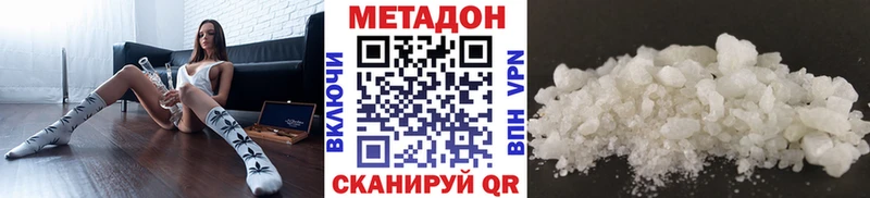 Метадон кристалл  Ряжск 