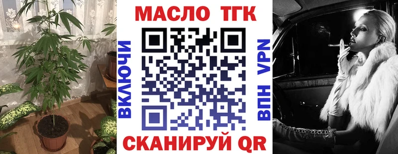 купить   Ряжск  MEGA ссылки  ТГК THC oil 